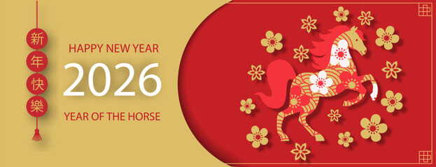Chinese new year 2026 year of the Horse. Red and gold paper cut horse  character, flower and asian craft style. Chinese translation - Happy chinese new year.

