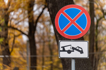 Znak zakazu zatrzymywania się z tabliczką informującą o odholowaniu pojazdu