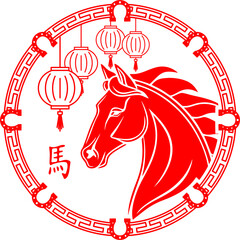 chinese new year . year of the horse vector isolated on transparent background