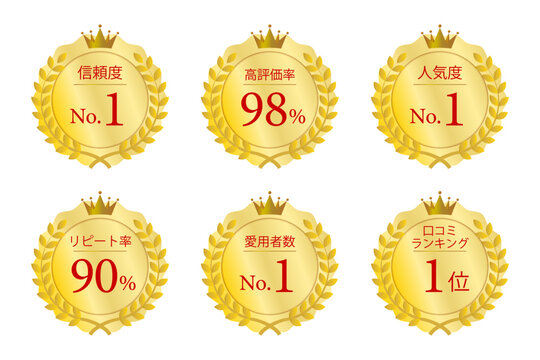 人気No.1や高評価を示すゴールドメダルデザインのバッジセット