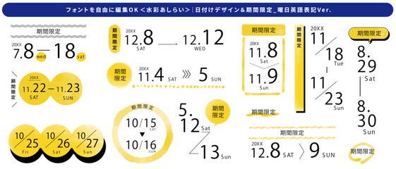 編集・変更OKな日付＆期間限定パーツ_水彩(黄色）のあしらい_曜日英語Ver｜ Editable Date & Limited-Time Elements_Watercolor (Yellow) Design_English Weekdays Ver