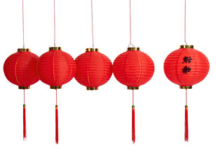 Five red spherical lanterns with tassels suspended against black