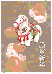 年賀状素材午の置物の年賀はがき賀詞入り