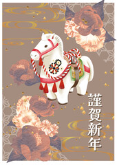 年賀状素材午の置物の年賀はがき賀詞入り