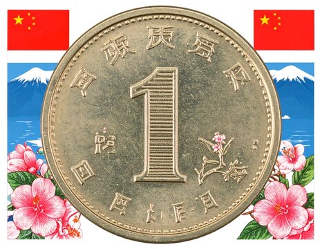 A close-up of a circular gold-colored coin with Chinese characters, a large number '1', and floral sprigs. Red flags and flowers frame it - Powered by Adobe
