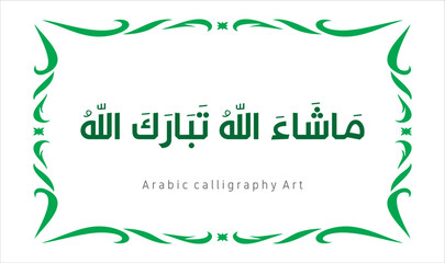 Masha Allah Arabic calligraphy Art
