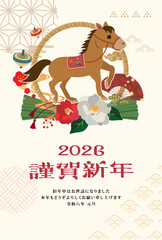 年賀状　2026年　午年
