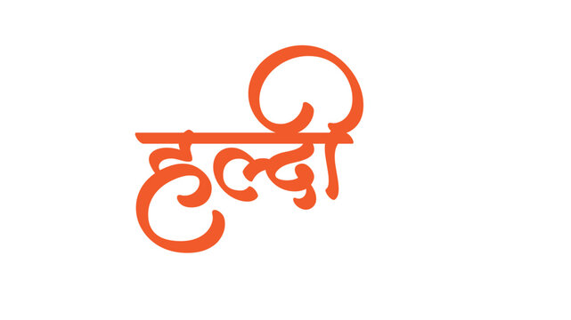 haldi wedding ceremony calligraphy in hindi, haldi hindi typography, for decoration, greeting cards, invitations. 