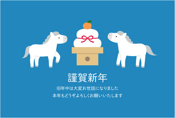 Obraz premium 2026年午年の年賀状テンプレート。白馬、かわいい、縁起物、ベクター、鏡餅