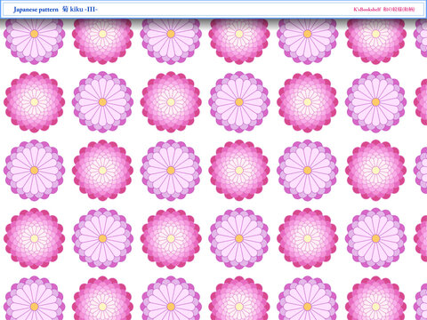 K'sBookshelf 和の紋様(和柄) Japanese pattern 菊 kiku -III-
