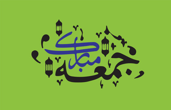 Traditional Jummah Mubarak Arabic calligraphy design with lanterns for blessed Friday greeting card