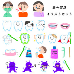 Fototapeta premium 歯の健康イラストセット