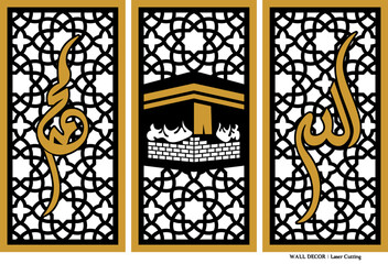 Islamic Calligraphy Wall Decoration, Vector for Laser Cutting