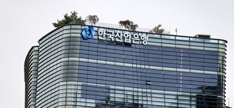 SEOUL, SOUTH KOREA - OCTOBER 11, 2025 - Korea Development Bank - KDB - building facade featuring its logo and name, located in Seoul