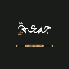 Jumma Mubarak Blessed Friday Vector Illustration &ndash; Islamic Calligraphy, Mosque Silhouette and Crescent Moon Design