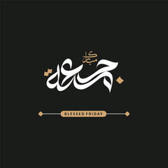 Jumma Mubarak Blessed Friday Vector Illustration &ndash; Islamic Calligraphy, Mosque Silhouette and Crescent Moon Design