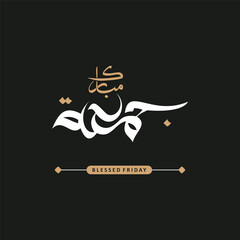 Jumma Mubarak Blessed Friday Vector Illustration &ndash; Islamic Calligraphy, Mosque Silhouette and Crescent Moon Design