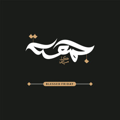 Jumma Mubarak Blessed Friday Vector Illustration &ndash; Islamic Calligraphy, Mosque Silhouette and Crescent Moon Design