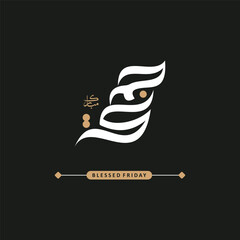 Jumma Mubarak Blessed Friday Vector Illustration &ndash; Islamic Calligraphy, Mosque Silhouette and Crescent Moon Design