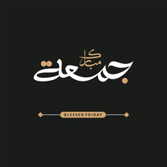 Jumma Mubarak Blessed Friday Vector Illustration &ndash; Islamic Calligraphy, Mosque Silhouette and Crescent Moon Design