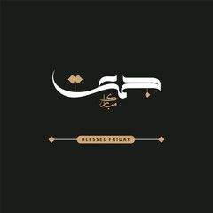 Jumma Mubarak Blessed Friday Vector Illustration &ndash; Islamic Calligraphy, Mosque Silhouette and Crescent Moon Design