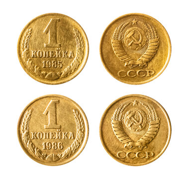 Isolated photo of 1 kopeks Ussr 1985 coins obverse and reverse on white background.