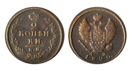 Isolated photo of 2 kopek Russian Empire 1820 Alexander 1 coin obverse and reverse on white background.