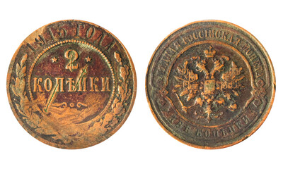 Isolated photo of 2 kopeks 1915 Russian Empire Emperor Nicholas 2 copper coin obverse and reverse on white background.