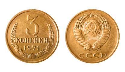 Isolated photo of 3 kopeks Ussr 1971 coin obverse and reverse on white background.