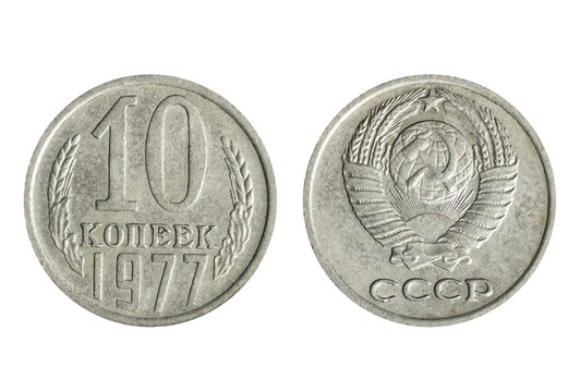 Isolated photo of 10 kopek ussr 1977 coin on white background.