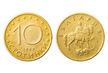 Isolated photo of 10 skotinka Bulgaria 1999 coin on white background.