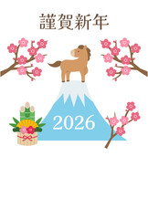 かわいい午年の年賀状のイラスト。馬、2026年、正月、富士山