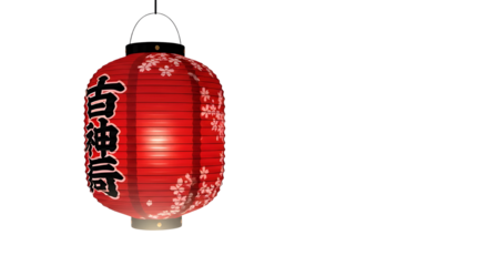 Isolated Red Japanese Paper Lantern 3D Render with Asian Text and Cherry Blossom Pattern
