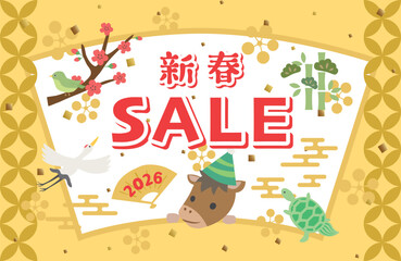 Fototapeta premium 2026年 かわいい馬の新春SALE 広告用素材
