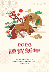年賀状　2026年　午年
