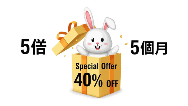 Special Offer: A charming illustration featuring a delightful rabbit emerging from a gift box, accompanied by promotional text highlighting a special offer, discount and time duration.