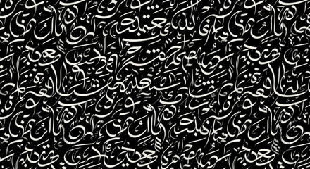 Background Arabic letters used in inscriptions, ornaments, Islamic inscriptions, Arabic ornaments. Abstract background featuring black Arabic text in a creative, artistic style.