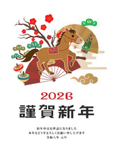 年賀状　2026年　午年
