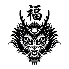 Fierce chinese dragon head with fortune symbol silhouette