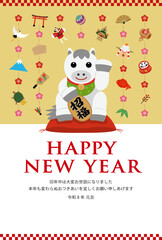 nenga_garland_y_h_2511ol招き午と縁起物のガーランドの年賀状_HAPPY NEW YEAR_金
