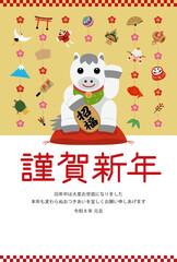 nenga_garland_y_k_2511ol招き午と縁起物のガーランドの年賀状_謹賀新年_金
