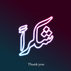 Thank you in arabic ,neon effect