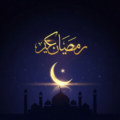 Ramadan Kareem Design with Crescent Moon Star and Mosque Silhouette on Dark Blue Night Sky Background for Holy Month