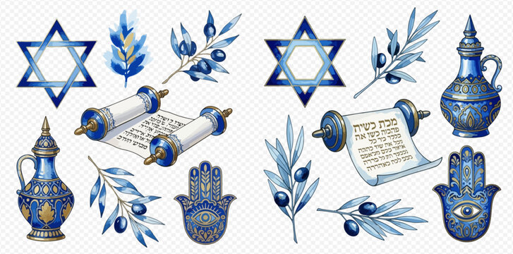 Watercolor set of Jewish religious and cultural symbols including Star of David, Torah scrolls, Hamsa hand, olive branches, and decorative jugs.