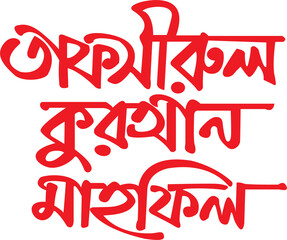 Bangla Typography