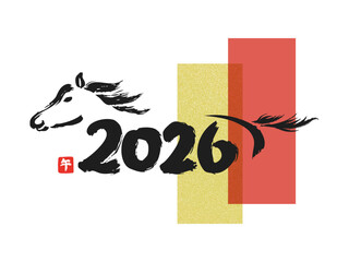 2026年馬