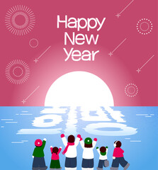 희망찬 일출을 맞이하는 가족, 사랑하는 사람들과 함께하는 희망찬 새해 아침