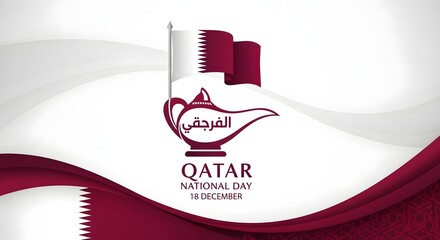 Qatar national day graphic featuring a traditional arabic lamp dallah and flag, with flowing fabric and cityscape elements