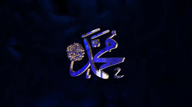 3d Arabic Calligraphy of Prophet Mohammad PBUH