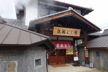 別府　鉄輪むし湯